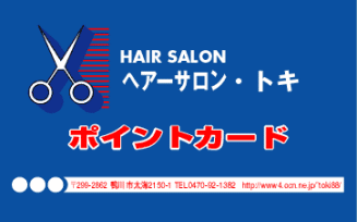 店内イメージ